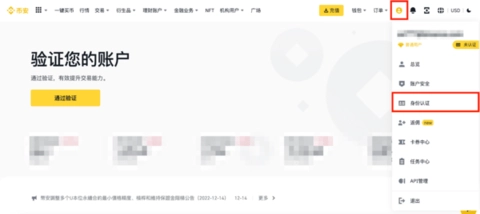 币 安苹果 2.101.8 手机版