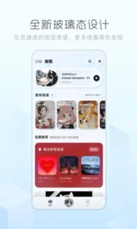 酷狗概念版 4.1.7 最新版