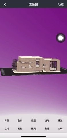 顽皮兔 1.13.20 手机版