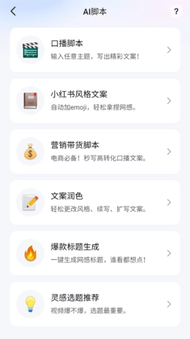 開拍 3.2.10 安卓版