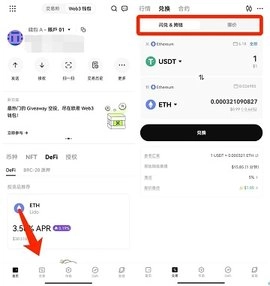 oy钱包 6.124.0 最新版