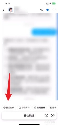 豆包 9.1.0 最新版