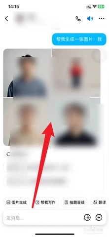 豆包 9.1.0 最新版