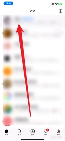 豆包 9.1.0 最新版