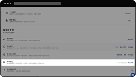 oe数字货币交易所 6.124.0 官方版
