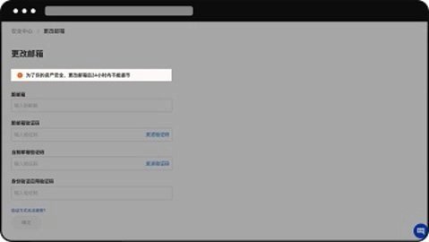 oe数字货币交易所 6.124.0 官方版