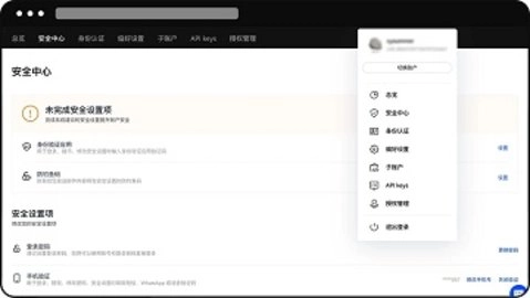 OK币交易所 6.124.0 官方版