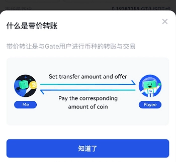 芝麻数字交易所 7.7.5 最新版