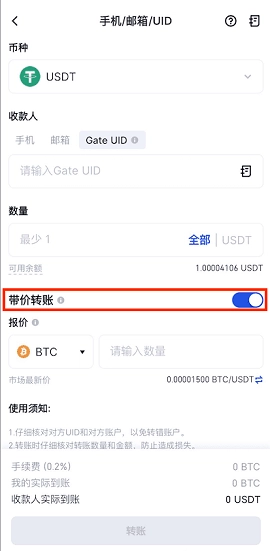 芝麻数字交易所 7.7.5 最新版