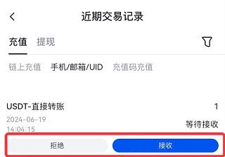 芝麻数字交易所 7.7.5 最新版