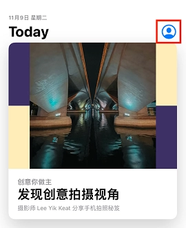 芝麻开门钱包 7.7.5 最新版