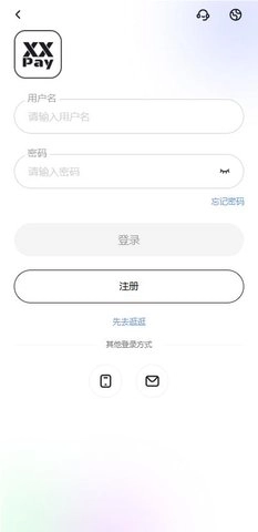 XXPay钱包 6.124.0 最新版