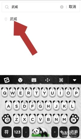 百度天气 8.8.5 最新版