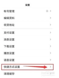 百度天气 8.8.5 最新版