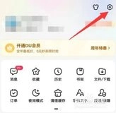 百度天气 8.8.5 最新版