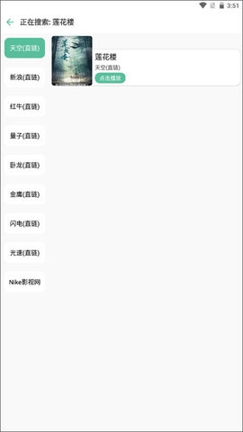 开端 4.0.3 安卓版