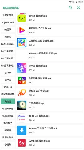 开端 4.0.3 安卓版