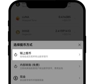 oy交易所 6.124.0 最新版