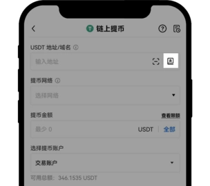 oy交易所 6.124.0 最新版