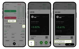 O易交易所 6.124.0 官方版