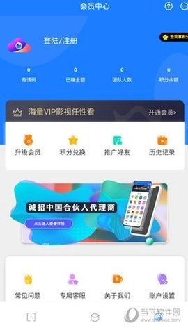 河马短剧 2.6.1 安卓版