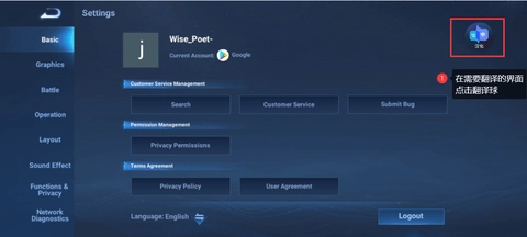cc加速器 3.9 安卓版