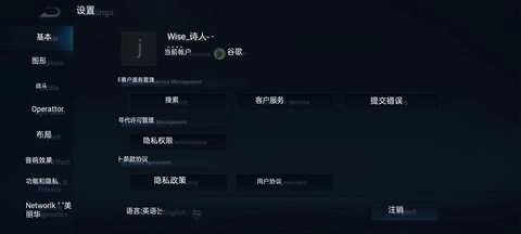 cc加速器 3.9 安卓版