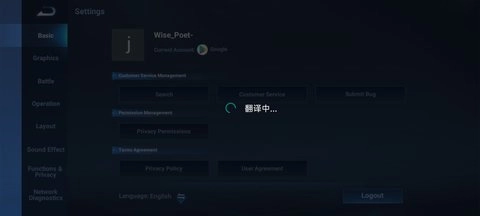 cc加速器 3.9 安卓版