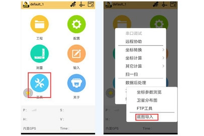 工程之星5.0 1.03.250609 最新版