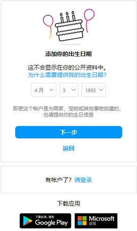 ins 384.0.0.46.83 正版