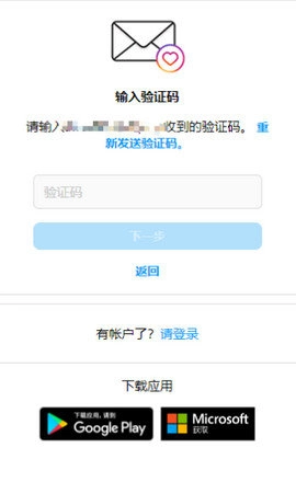 ins 384.0.0.46.83 正版