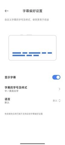 油管中文版 20.23.39 汉化版