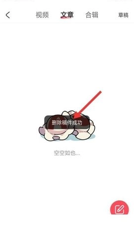 AcFan流鼻血版 1.6.8 安卓版