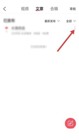 AcFan流鼻血版 1.6.8 安卓版