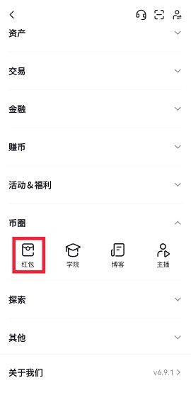 芝麻开门平台app 7.7.5 安卓版