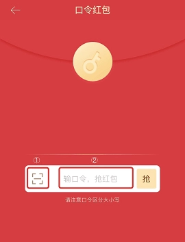 芝麻开门平台app 7.7.5 安卓版