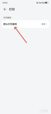 华为打印机 1.0.0.134 安卓版