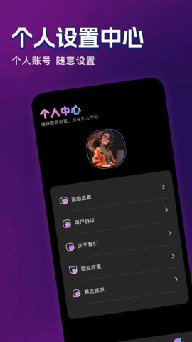 追梦视频安卓版