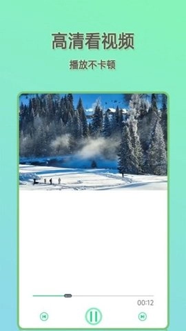 快影音播放器 2.2.2 安卓版