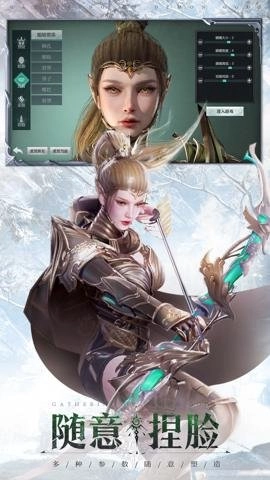 神火大陆应用宝服 72.8 安卓版