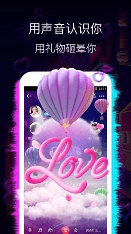 蝶恋直播 1.15.1 最新版