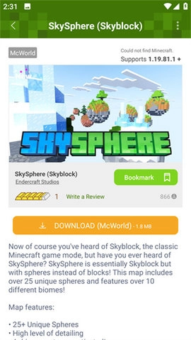 addons 2.16.5 安卓版