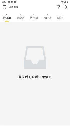 青云聚信 3.5.5.1363 安卓版