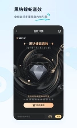 酷狗音乐 20.2.2 手机版