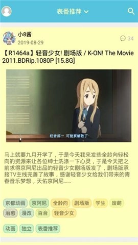 灵梦御所 3.3 安卓版