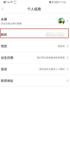 触电新闻安卓版