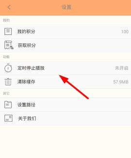 日剧tv 4.2.0 安卓版