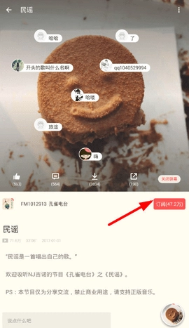 日剧tv 4.2.0 安卓版