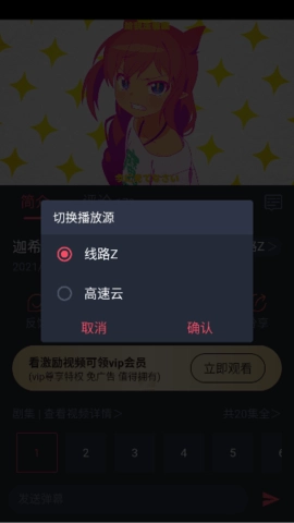 黑白动漫 1.5.6.9 安卓版