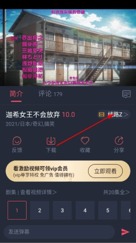 黑白动漫 1.5.6.9 安卓版
